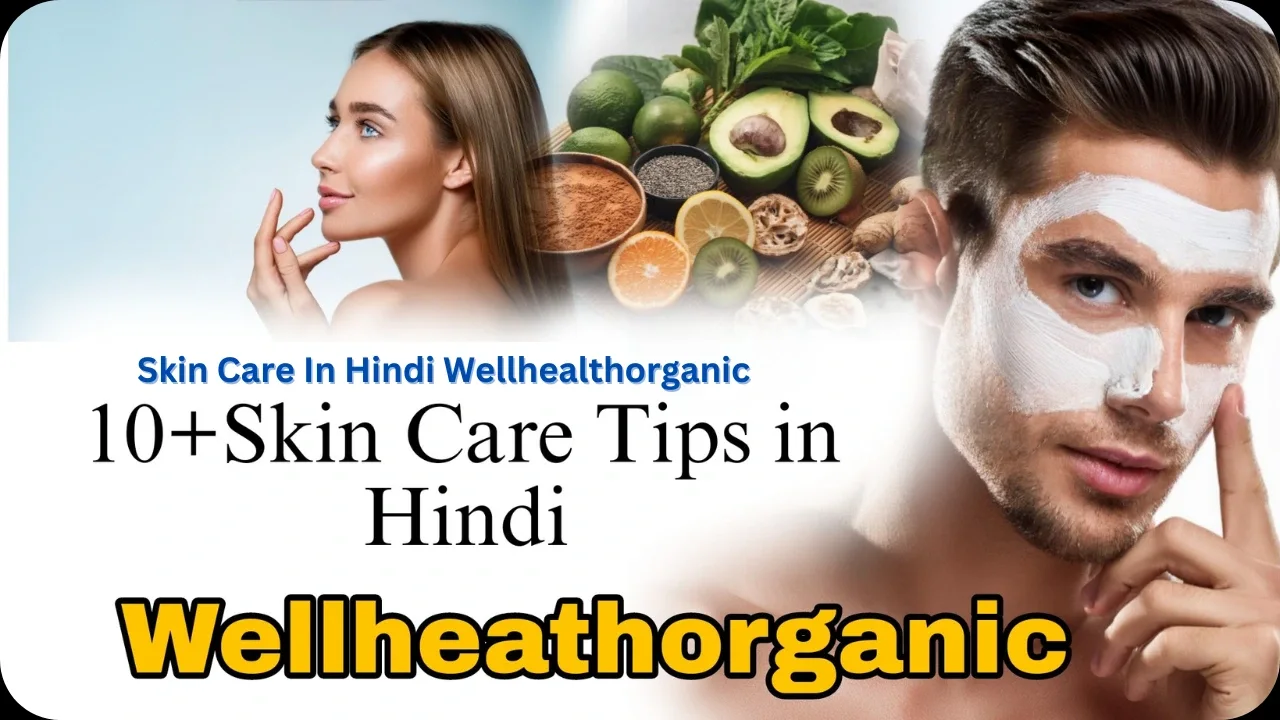 skin care in hindi wellhealthorganic