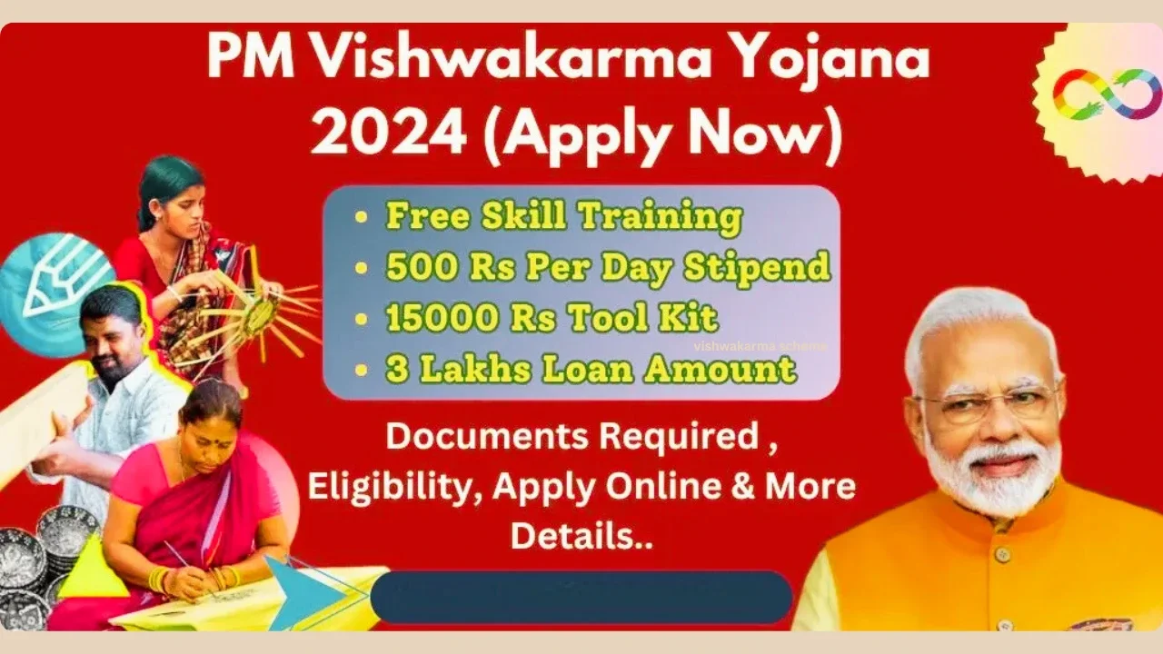 vishwakarma scheme